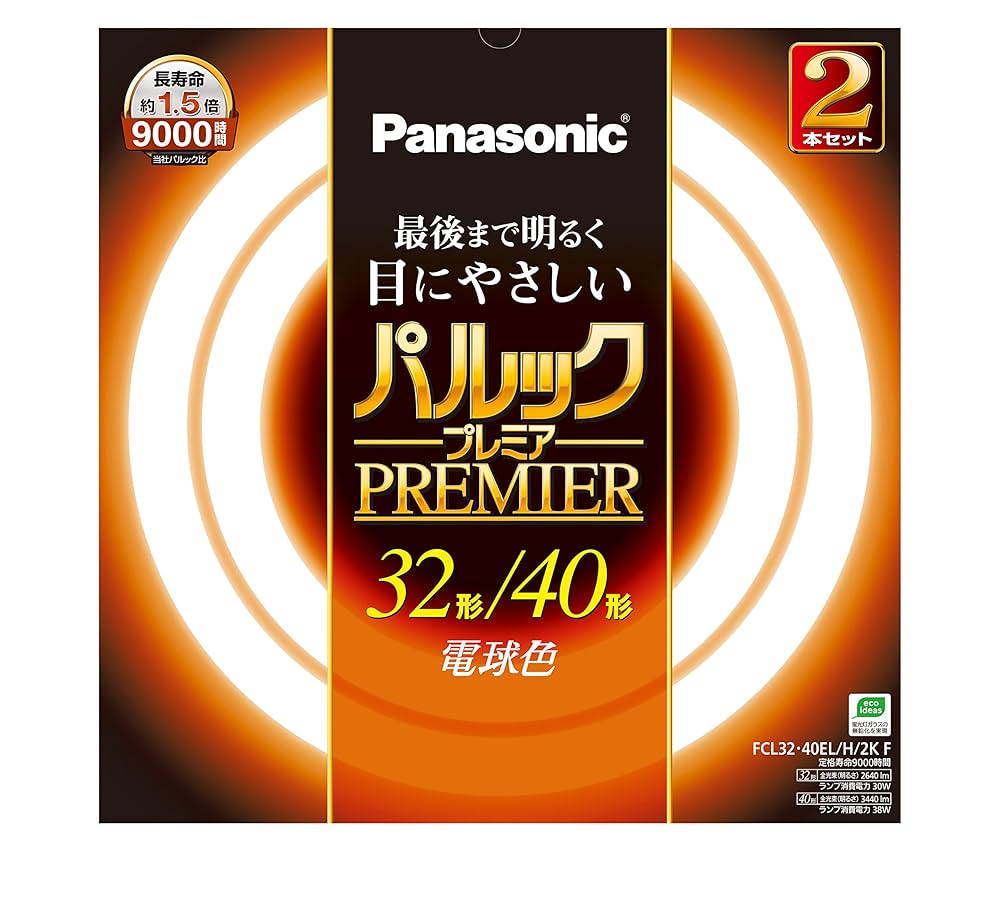 Panasonic パルックプレミア 32形 Cool 9000lm Amazon | パナソニック 丸形蛍光灯(FCL) 30&32W形 2本入 G10q